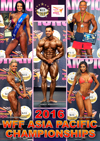 2016 WFF Asia Pacific Championships