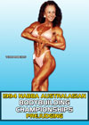 1994 NABBA Australasian Bodybuilding Championships: Prejudging - Men & Women