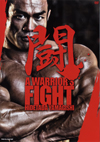 HIDETADA YAMAGISHI - A WARRIOR'S FIGHT (Dual price US$39.95 and A$59.95)