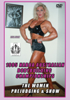 1995 NABBA Australian Bodybuilding Championships: Women - Prejudging & Show