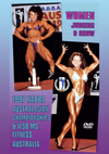 1997 NABBA Australasia & IFSB Fitness Australia: The Women - Prejudging & Show