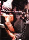 Phil Heath - Operation: Sandow