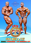 2014 Arnold Classic Pro Men: Arnold Classic, Arnold Classic 212 & Cyr Dumbbell Lift