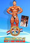2014 Arnold Classic Amateur Men - #1 MEN’S BODYBUILDING 2014 Arnold Classic Amateur Men - #1 MEN’S BODYBUILDING