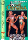 2000 Ms. Olympia (Historic DVD) (Dual price US$39.95 or A$64.95)