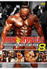 Men of Muscle # 8 (Digital Download) 