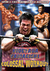 HIDE YAMAGISHI - COLOSSAL WORKOUT