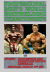 1989 IFBB Men's World Pro Bodybuilding Championships