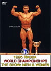 1995 NABBA World Championships - The Show
