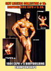 GMV Legends Collection # 18: Bodybuilding Champs Expo # 5, CA 1984.