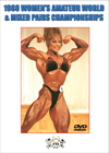 1988 IFBB Women's World & Pairs Championships * NEW TO DVD