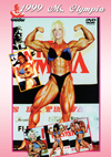 1999 Ms. Olympia and Fitness Olympia (Historic DVD) (Dual price US$39.95 or A$62.95)